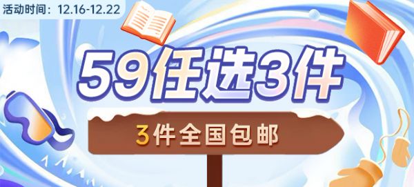 59任選3件 -290.png