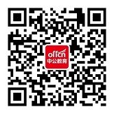 微信公眾號(hào)