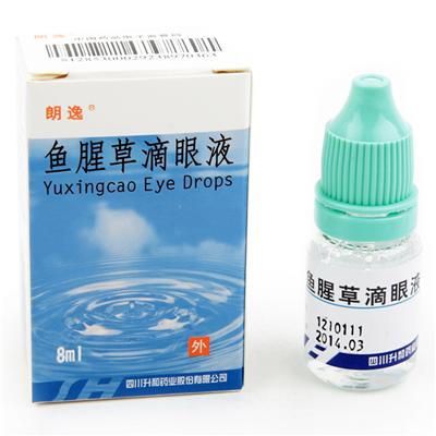 什么是魚腥草滴眼液
