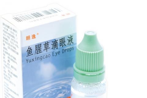 什么是魚腥草滴眼液