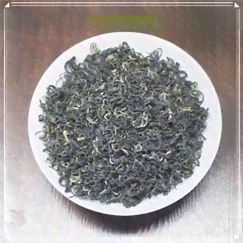 什么茶有瘦身效果