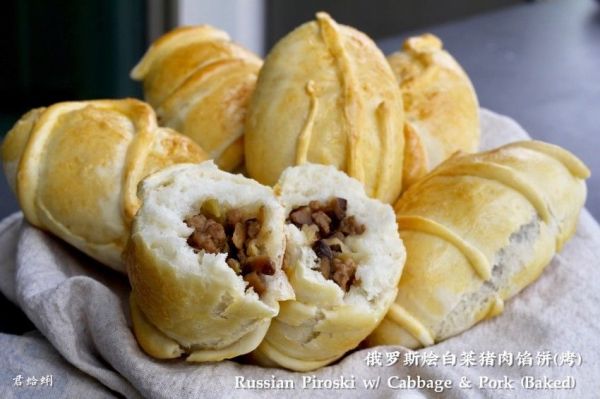 俄羅斯卷心菜烤包子/油煎包:小餡餅 Russian Piroski w/ Cabbage & Pork 跟著食物游俄羅斯??
