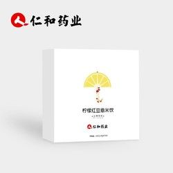仁和藥業(yè)檸檬紅豆薏米飲紅豆薏米粉薏米水超好喝