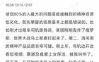 今年以來，中國至少抓了160個三甲醫(yī)院院長或書記