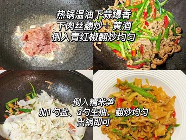 純奶手撕吐司的做法 步驟1