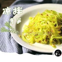 春季清熱解毒開胃涼菜涼拌青筍絲的做法[圖]