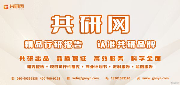 共研電話1.png