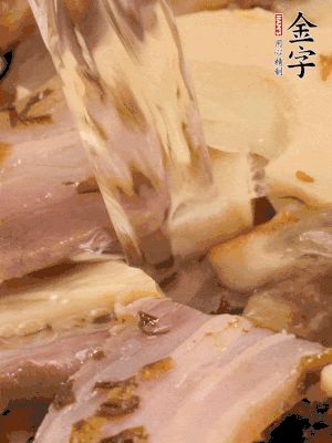 冬筍咸肉豆腐煲的做法 步驟6