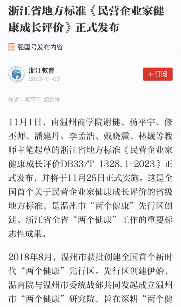 強(qiáng)國.jpg