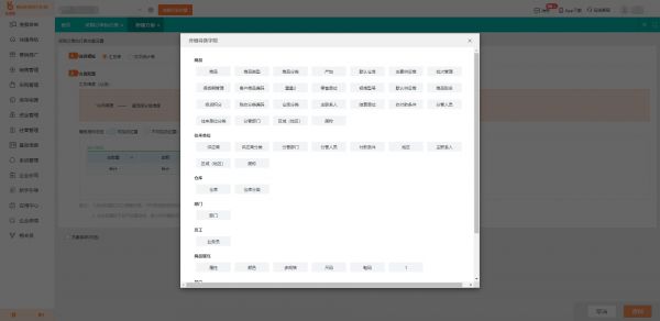 健康行業(yè)如何經(jīng)營管理