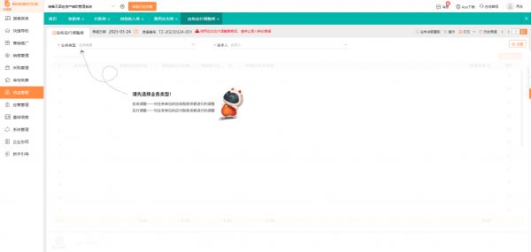 健康行業(yè)如何經(jīng)營管理