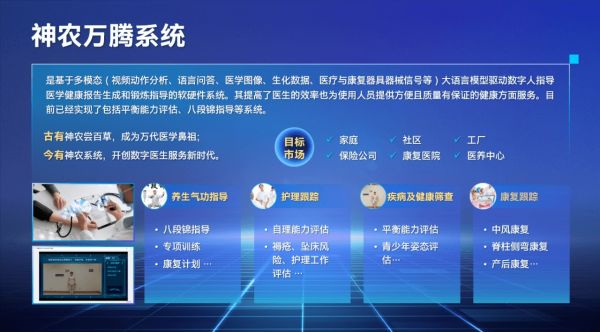 图形用户界面描述已自动生成