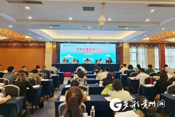 培训会现场