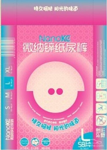 吉利