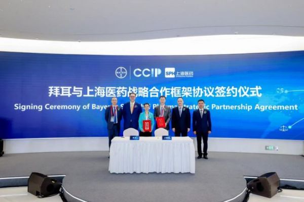 拜耳健康消费品中国创新合作中心落地上海前沿 共绘健康未来新蓝图