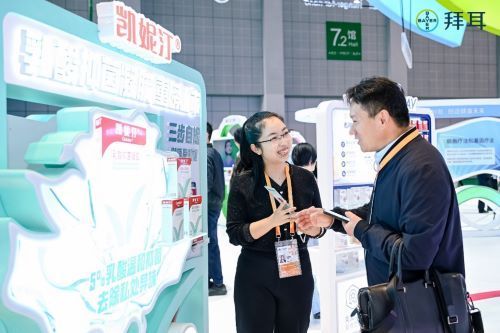 (第七屆進(jìn)博會(huì)拜耳健康消費(fèi)品展臺(tái))