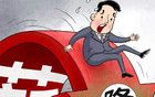 降薪20% 取消年終獎 國企改革再遇“陣痛期”