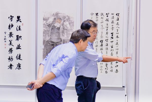 “職業(yè)健康藝術(shù)作品展”在長樂舉辦:一場“職業(yè)健康”與“藝術(shù)”的對話 