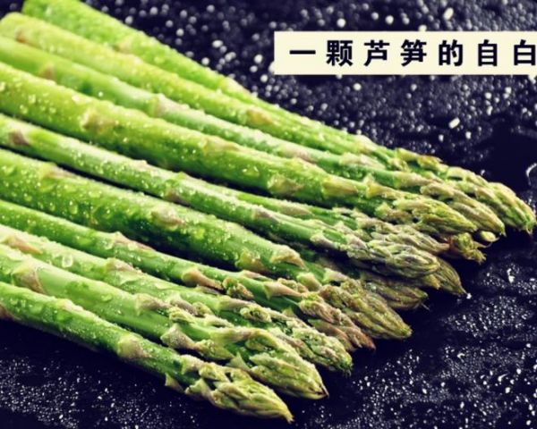 鮮嫩蒜蓉蘆筍的做法