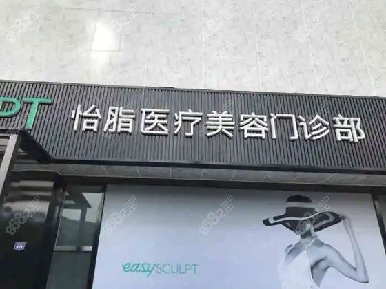 國內(nèi)做抽脂手術(shù)比較好的醫(yī)院.jpg