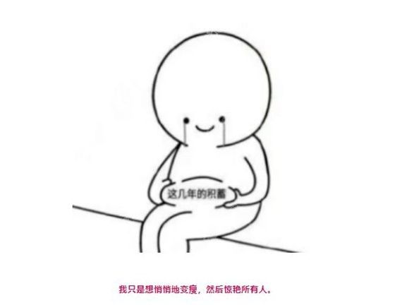 2022全身抽脂價格一覽.jpg