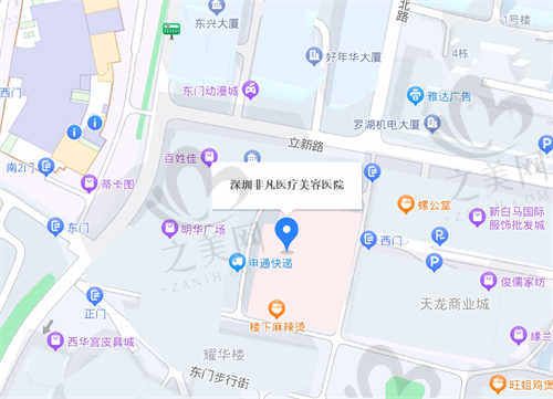 深圳非凡醫(yī)療美容醫(yī)院 (5).jpg