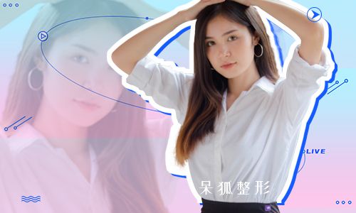 肚子