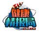 【健康情報局】日常生活注意這些 有利于腸胃健康
