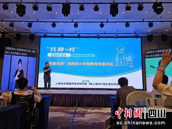 　交流会现场。主办方 供图