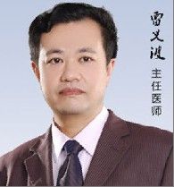 雷義波