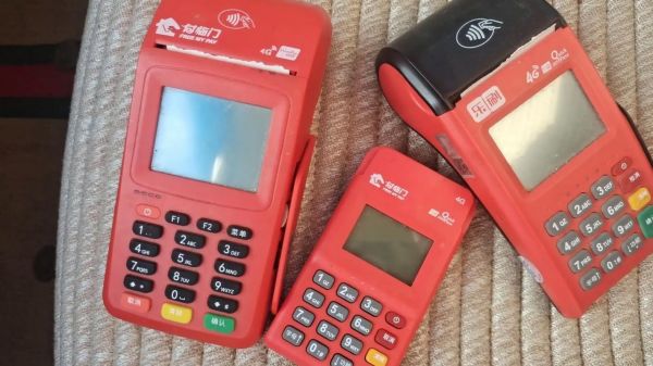 什么是POS机拒付？