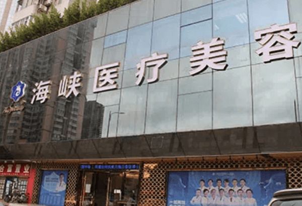 廣州海峽取奧美定怎么樣？譚新東的譚氏清奧法技術(shù)很成熟