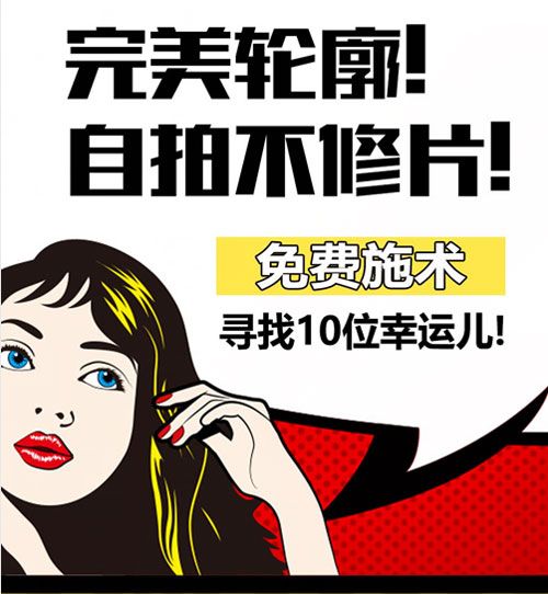 韩国首尔丽格招募免费模特