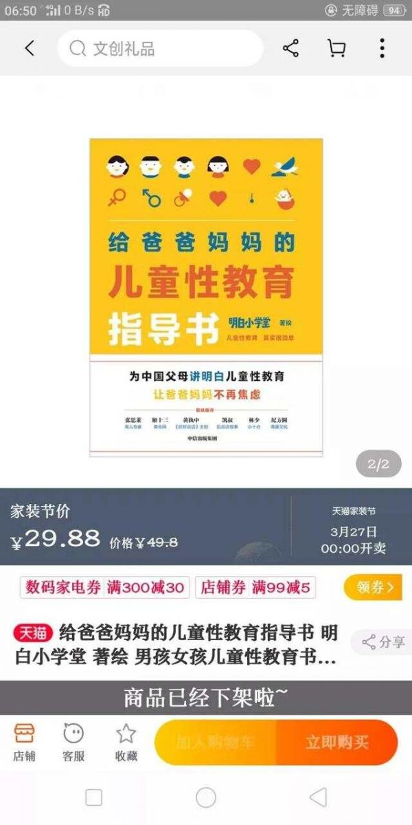 文章圖片4