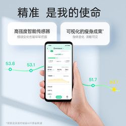 BOOHEE 薄荷健康 智能电子体重秤
