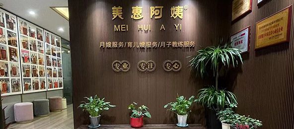 機構簡介