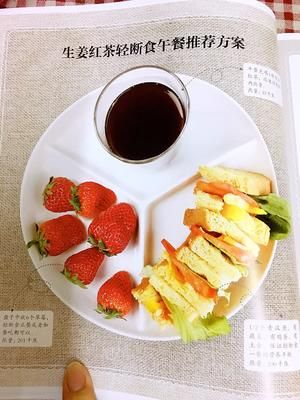 生姜紅茶(減脂必備)的做法 步驟4