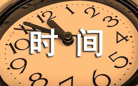 生姜紅茶的制作方法及斷食時(shí)間表