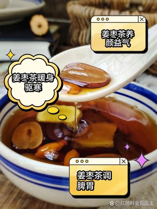 ，生姜紅茶，最佳飲用時(shí)間與健康益處