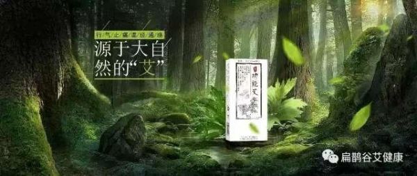 艾灸=增白針？99%的人都不知道！