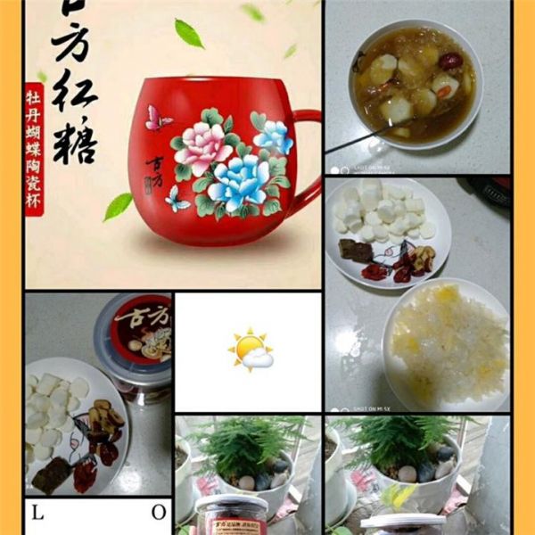 生姜紅糖減肥法，讓你輕松瘦身(1)