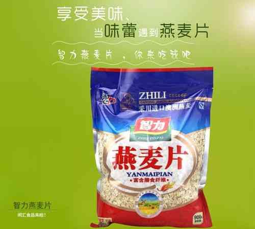 中科燕麥片：營(yíng)養(yǎng)均衡、健康養(yǎng)生，全方位解析與選購(gòu)指南