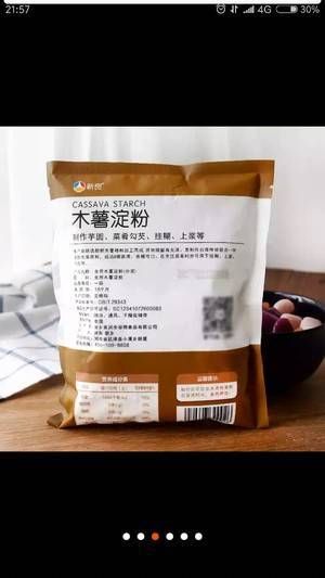 芒果肠粉的做法步骤 第2步