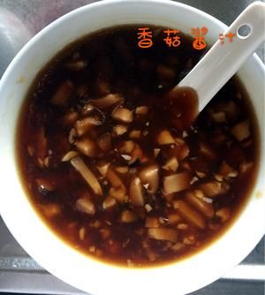 自制廣式早餐腸粉的做法 步驟1