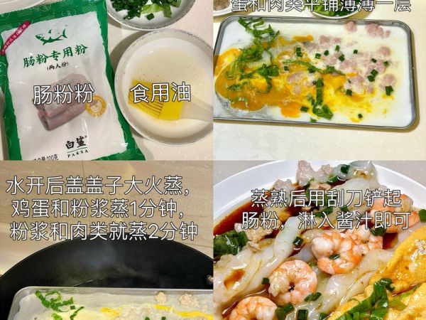 純奶手撕吐司的做法 步驟1