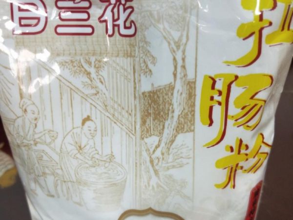 純奶手撕吐司的做法 步驟1