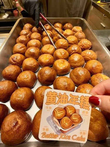 杭州首家?。?！黃油年糕?。?！好好吃！
