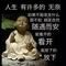 冰夢(mèng)如影的廚房