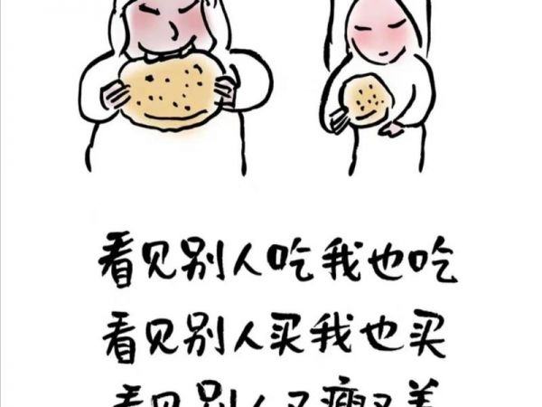 純奶手撕吐司的做法 步驟1