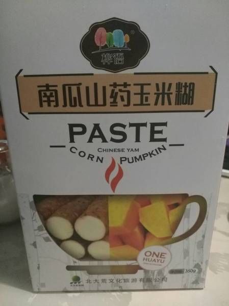 樺語(yǔ) 南瓜山藥玉米糊